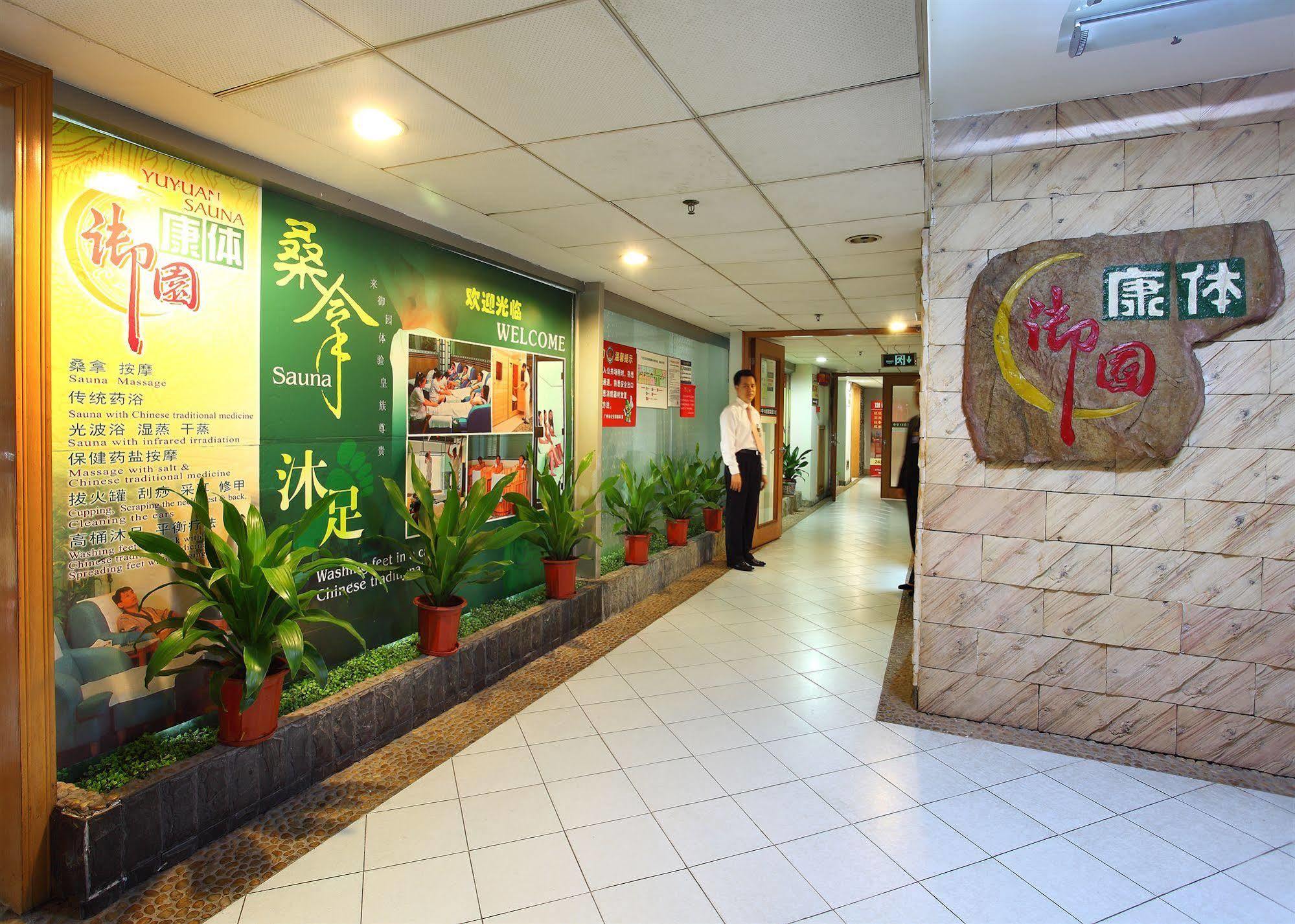 Sanyu Hotel Гуанчжоу Экстерьер фото